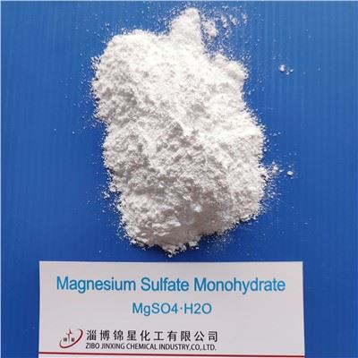 Industrial Grade Magnesium Sulfate Monohydrate